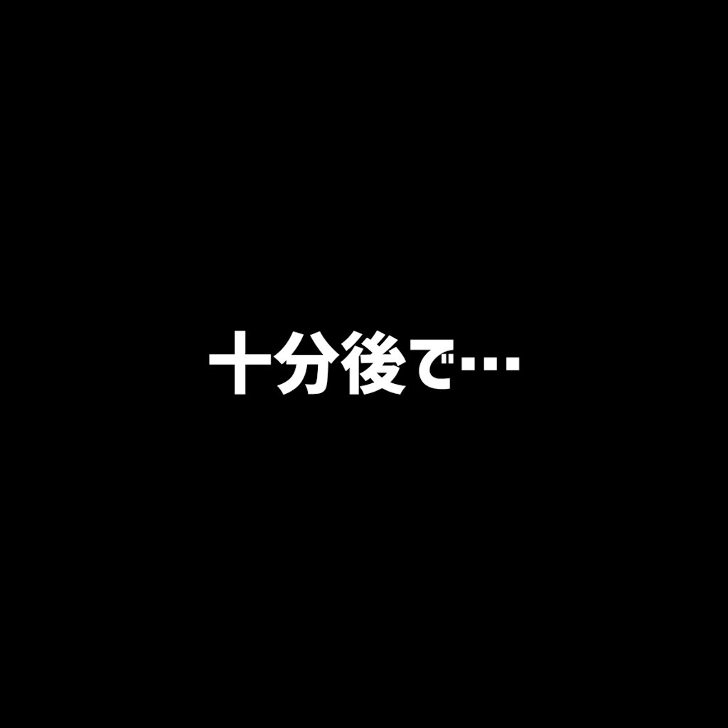 お茶の時間、お昼寝の時間