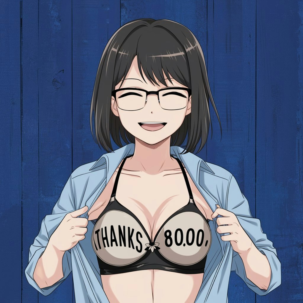 8000いいね感謝！