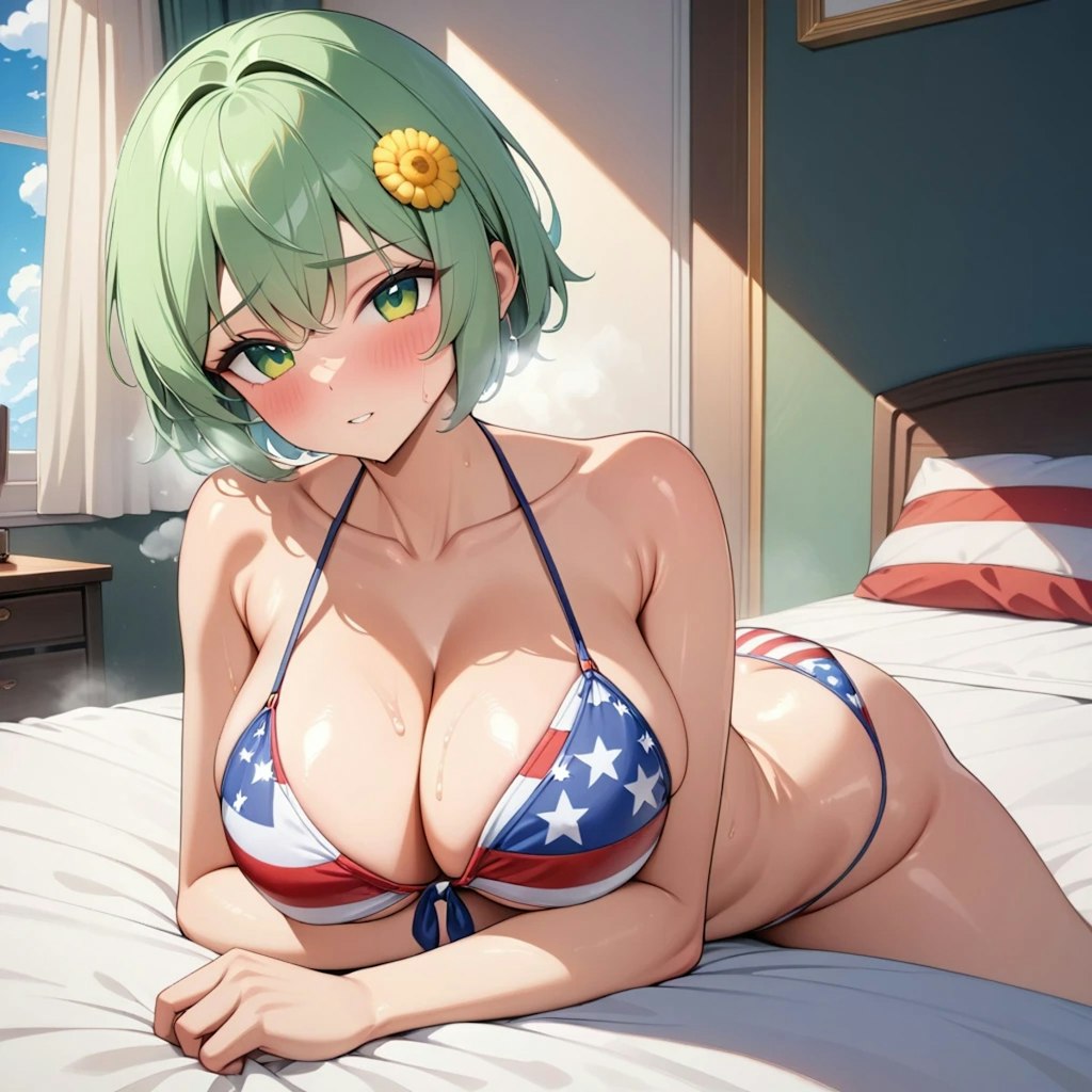 アメリカーナ