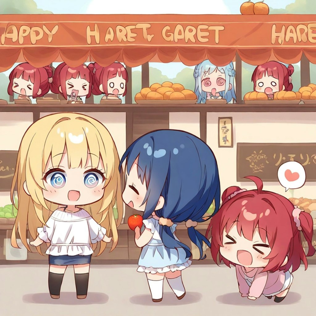 市場で仲良しちゃん