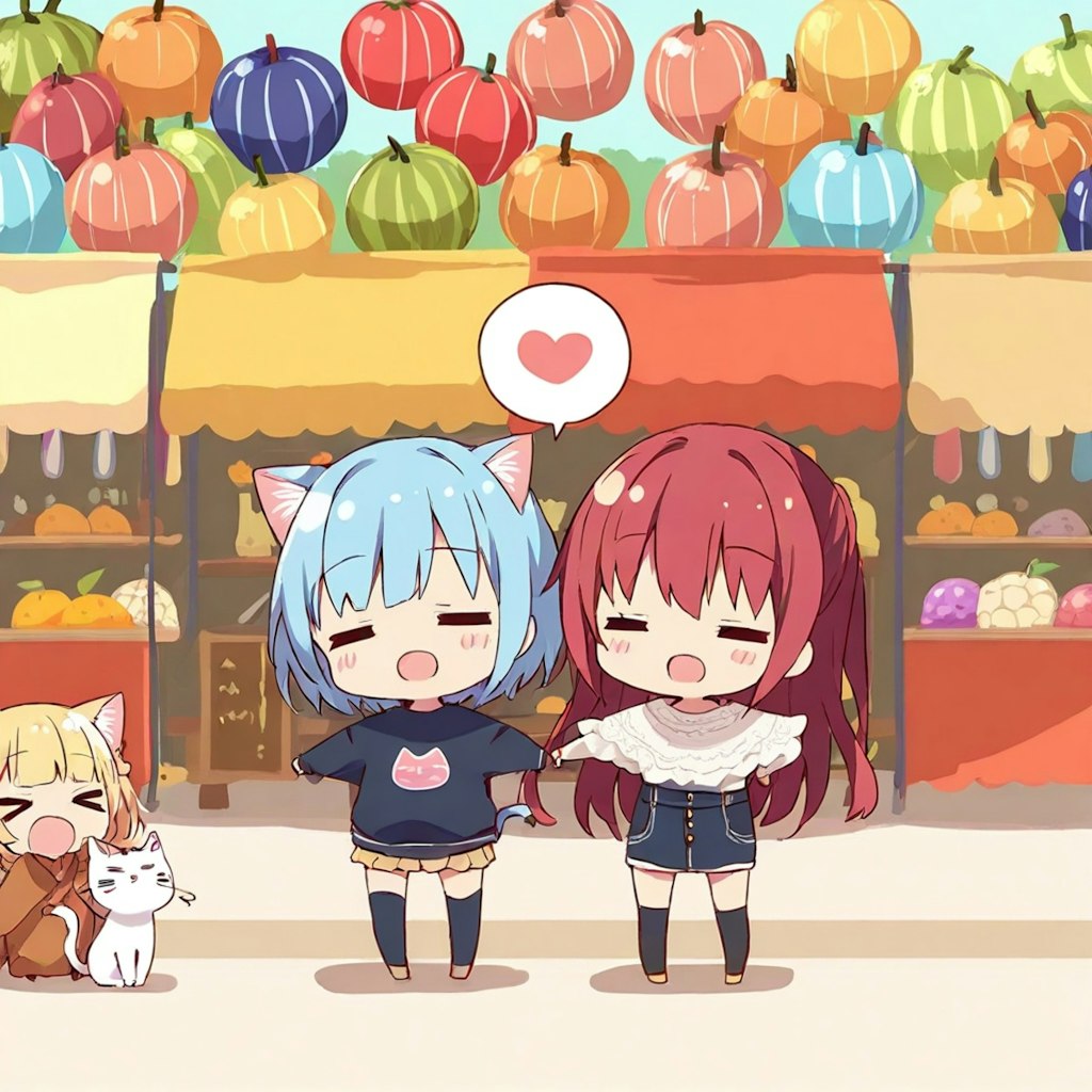 市場で仲良しちゃん