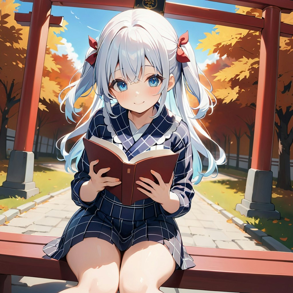 小さな神社と読書