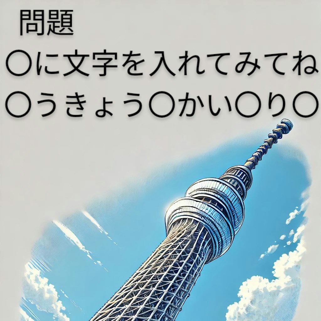 ねこなみ問題に回答してみたよー