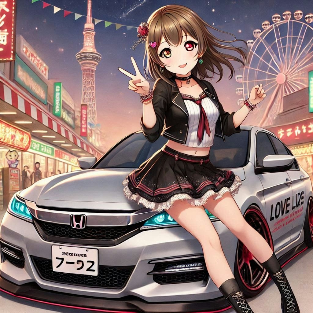 ラブライブキャラとシルバーメタリックホンダアコードのドリ車