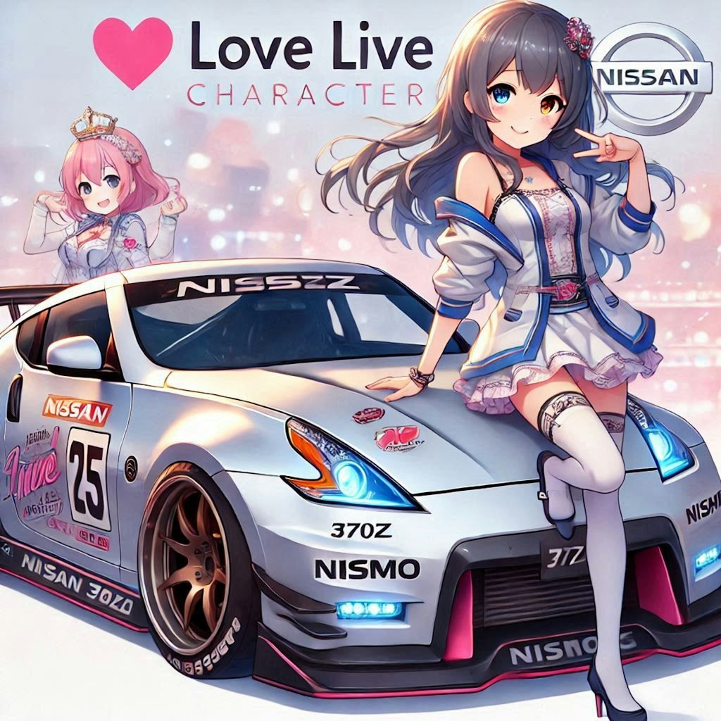 ラブライブキャラと日産370ZNISMOのドリ車