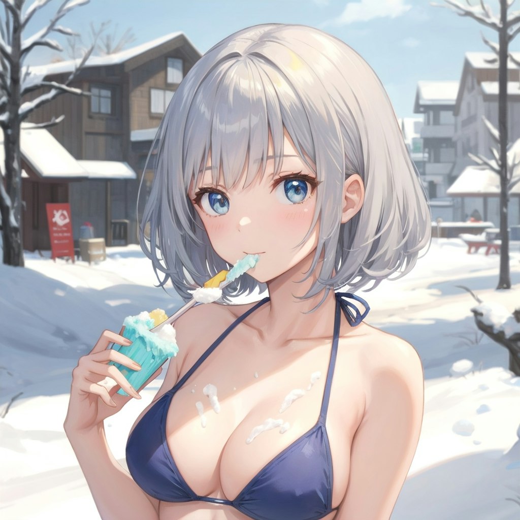 雪女だって夏を堪能したい