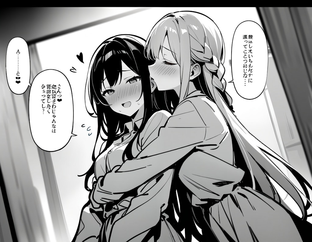 百合とレズの間