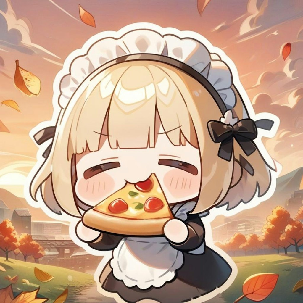 🍕秋は(も)おピッツァ、メイドちゃん🍕