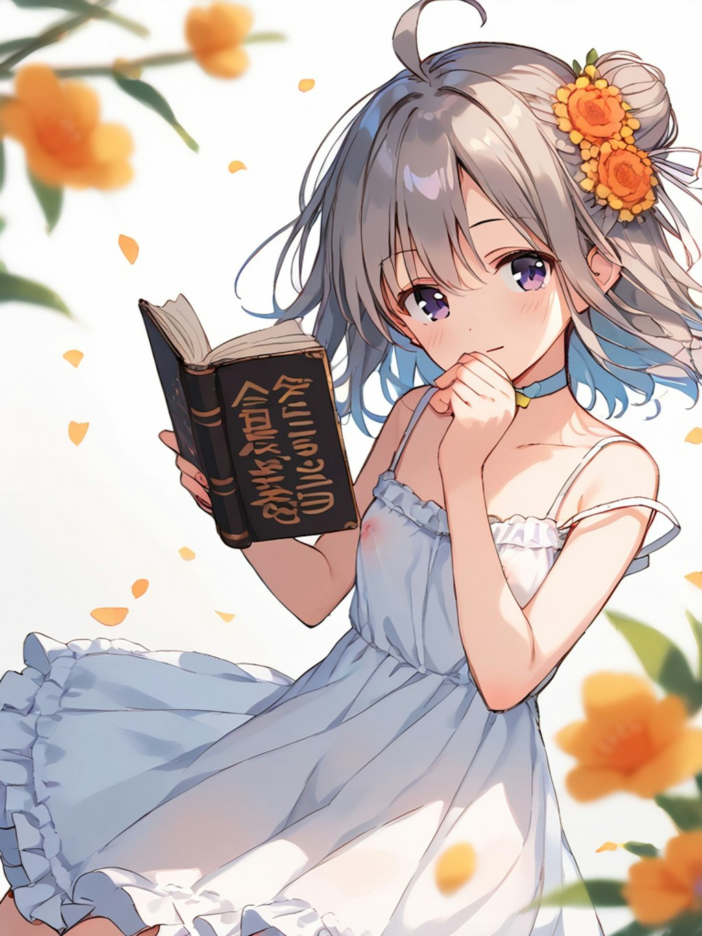 読書　透けてる