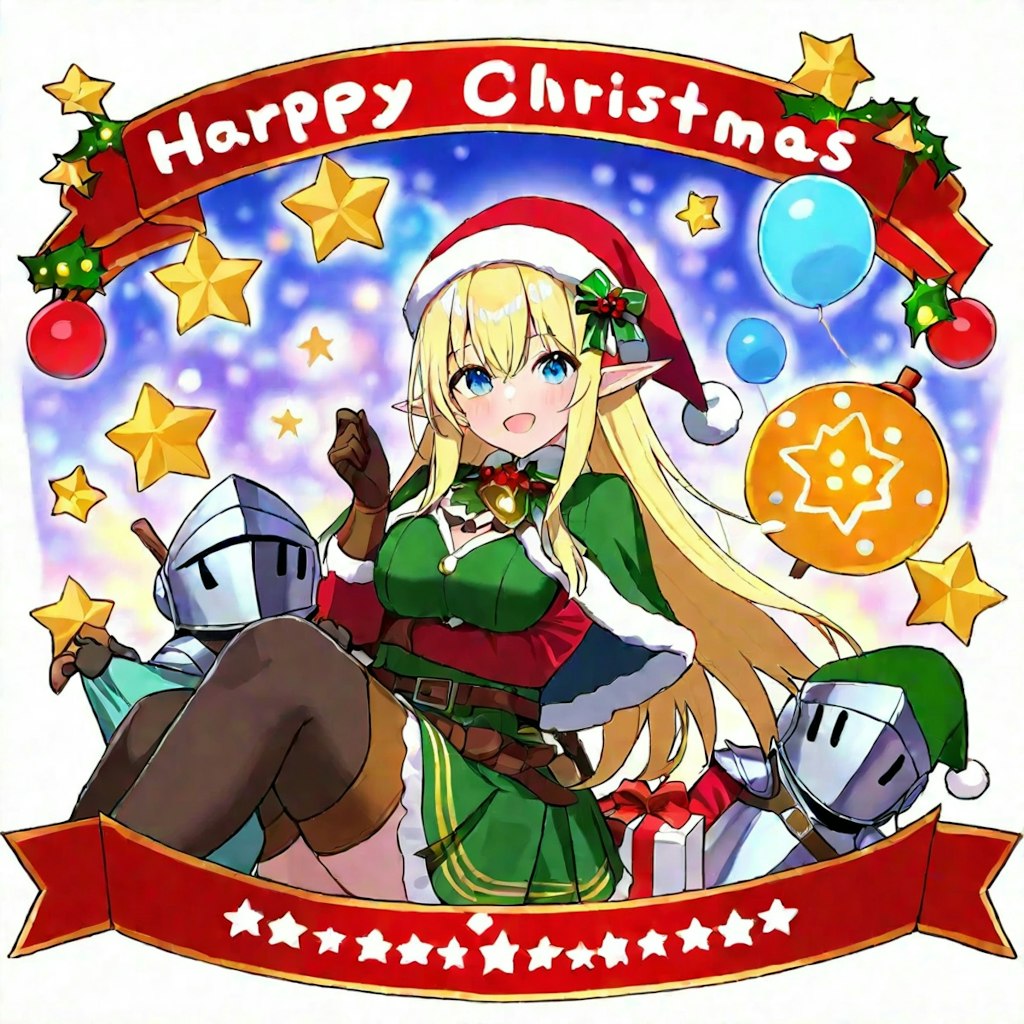 1000年以上生きている魔法使いのクリスマス