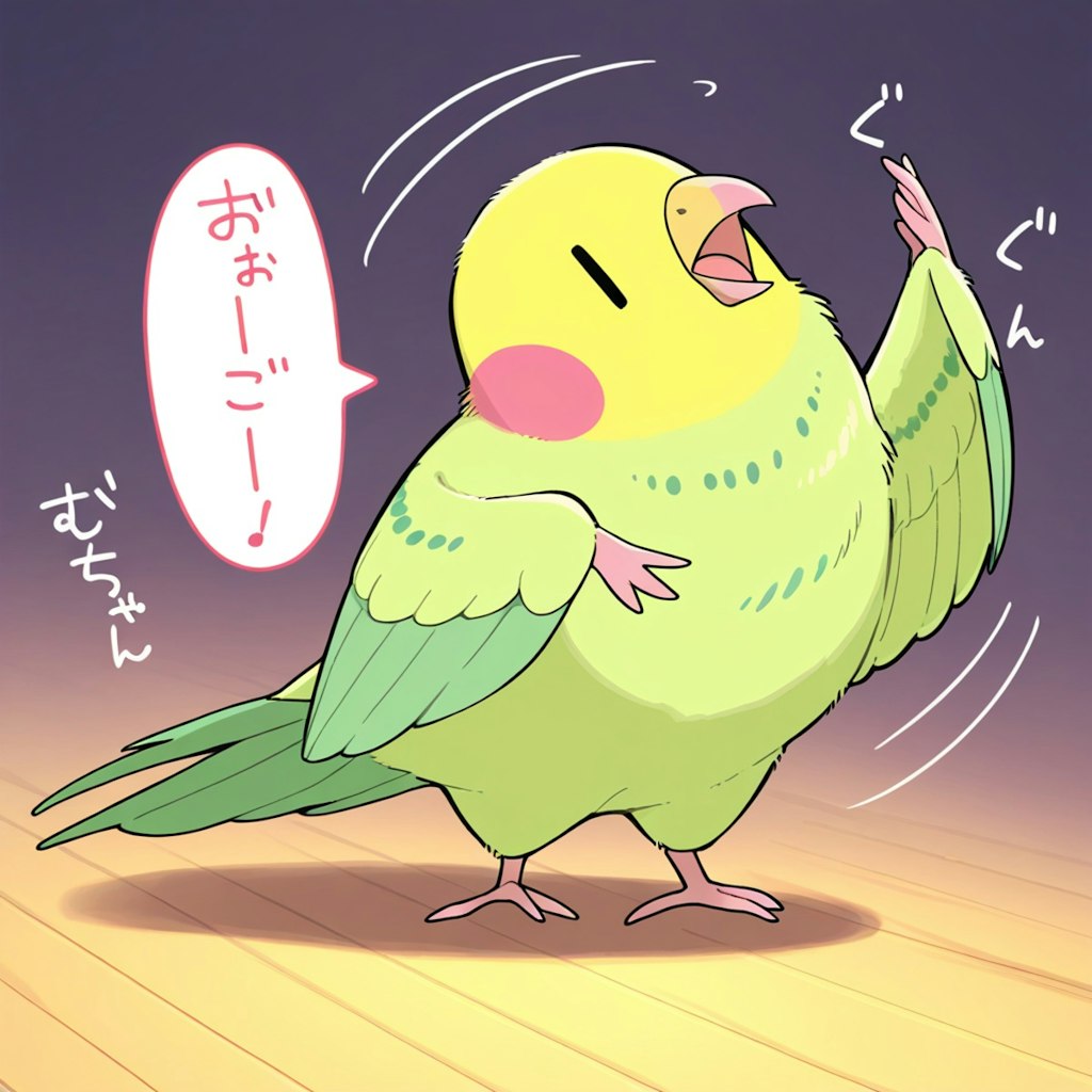 踊るインコ