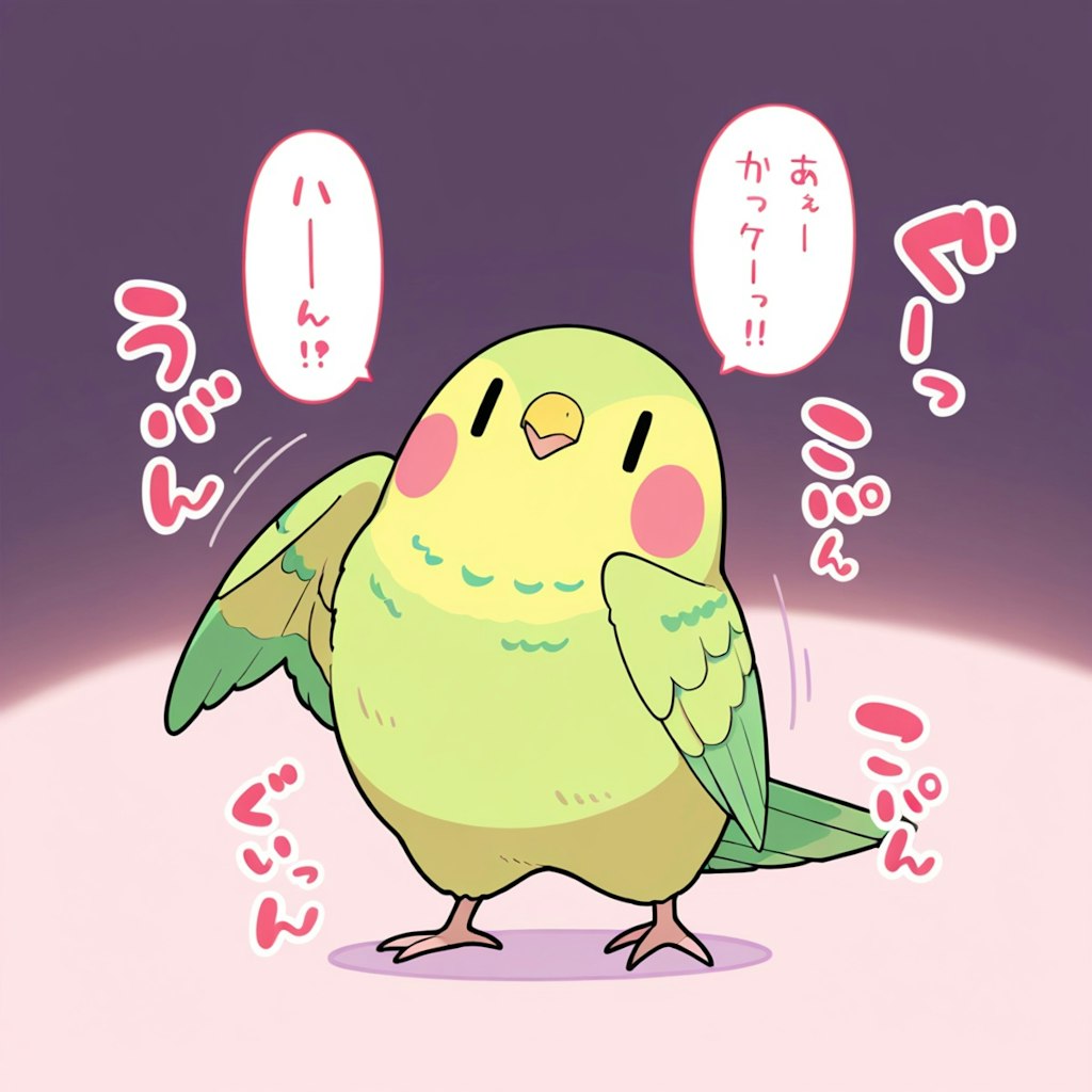 踊るインコ