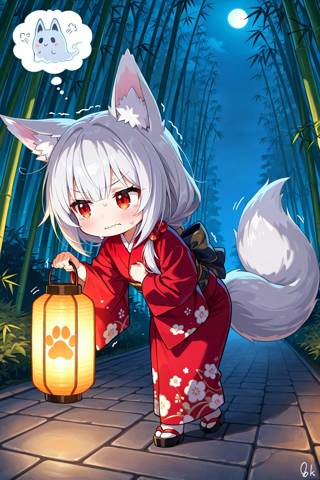 くらいよみち
