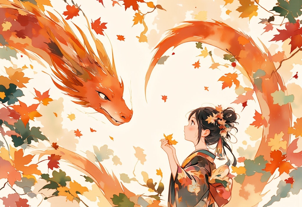 紅葉と竜と女の子