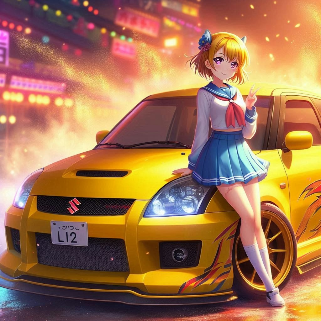 ラブライブキャラとイエローカラースズキスイフトスポーツのドリ車