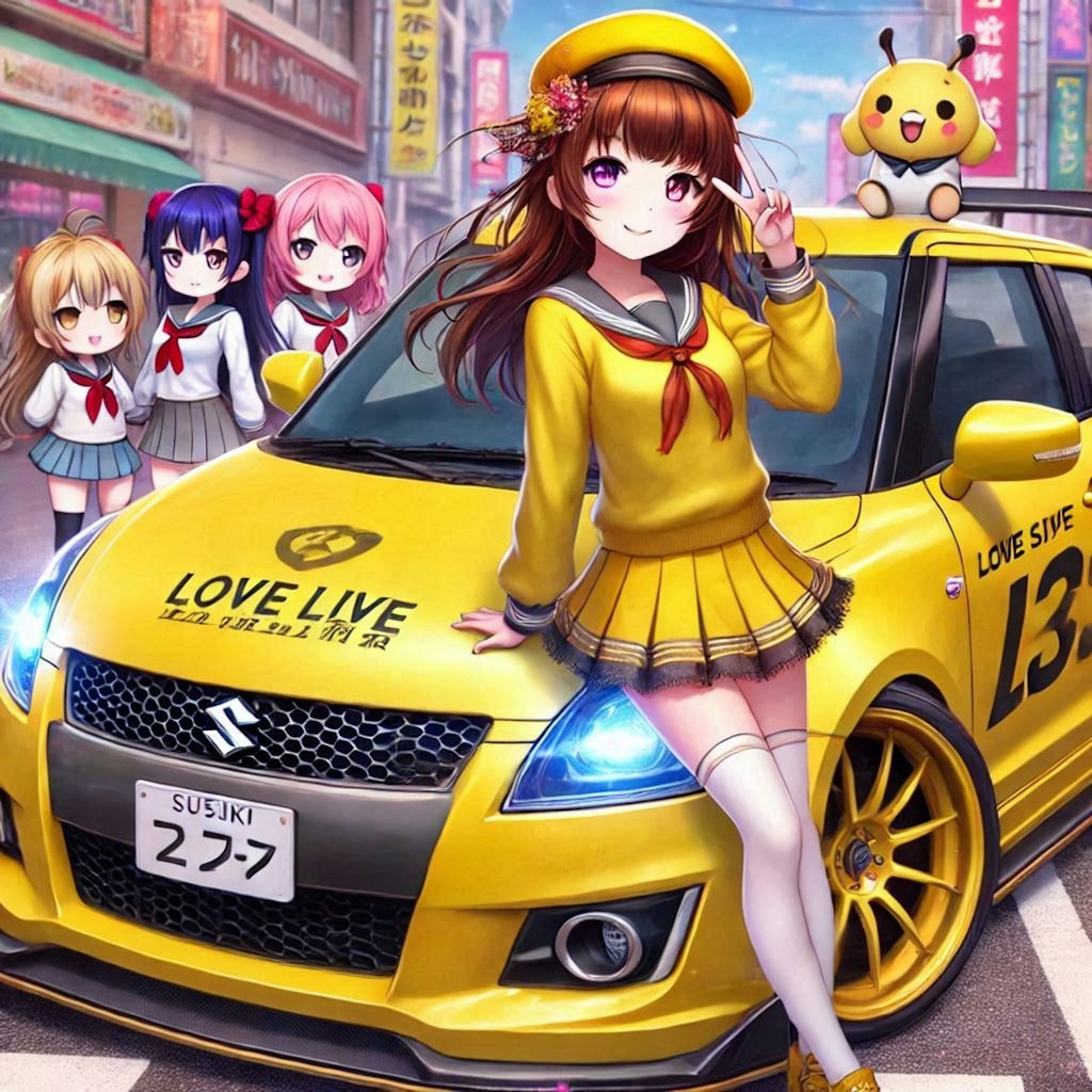 ラブライブキャラとイエローカラースズキスイフトスポーツのドリ車