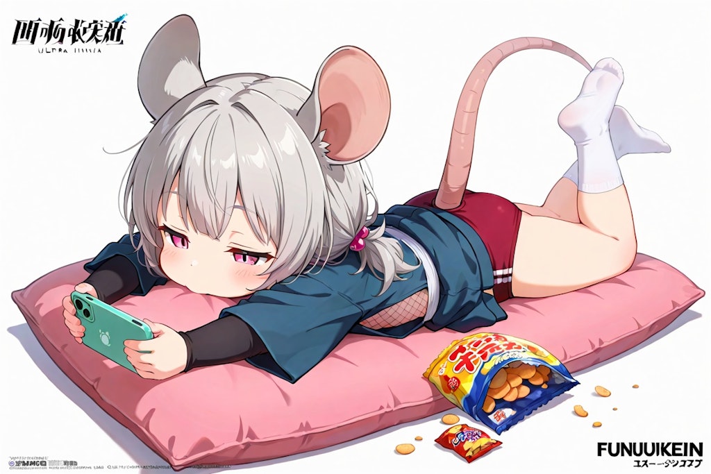 腑抜け忍