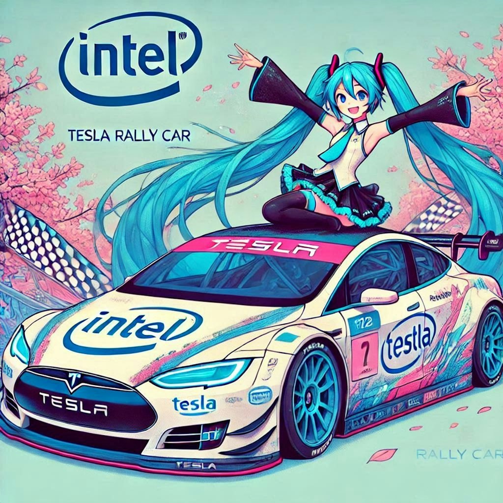 Intelカラーテスララリーカーと初音ミク