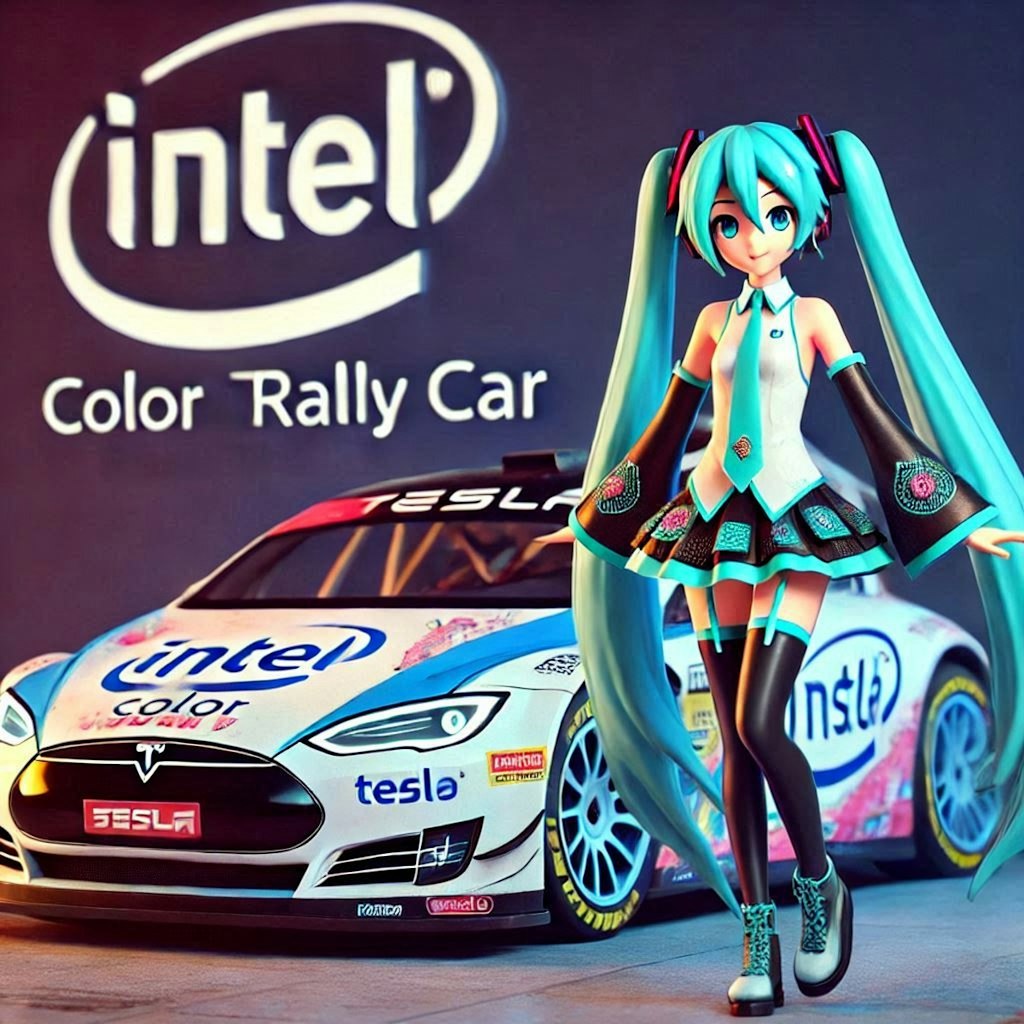 Intelカラーテスララリーカーと初音ミク