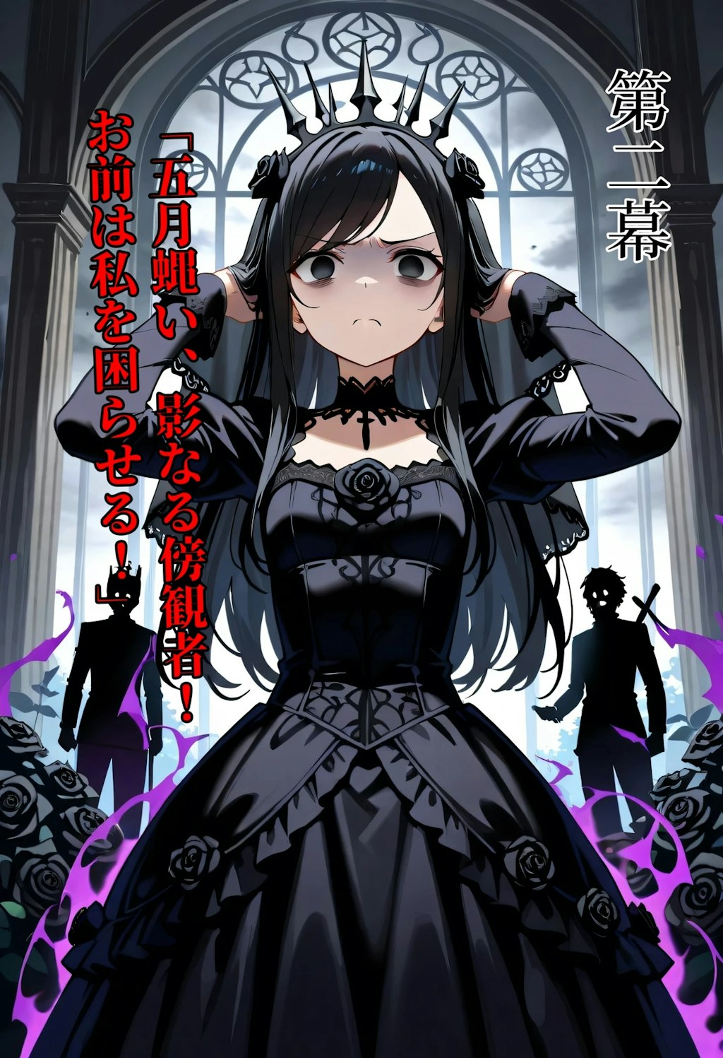 小説『頭痛姫物語ー微笑みと共にー』【ニャンノ世界】