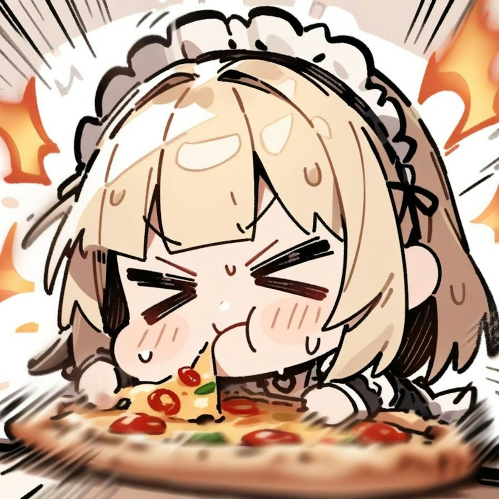 🍕子 午 線 の お ピ ッ ツ ァ🍕