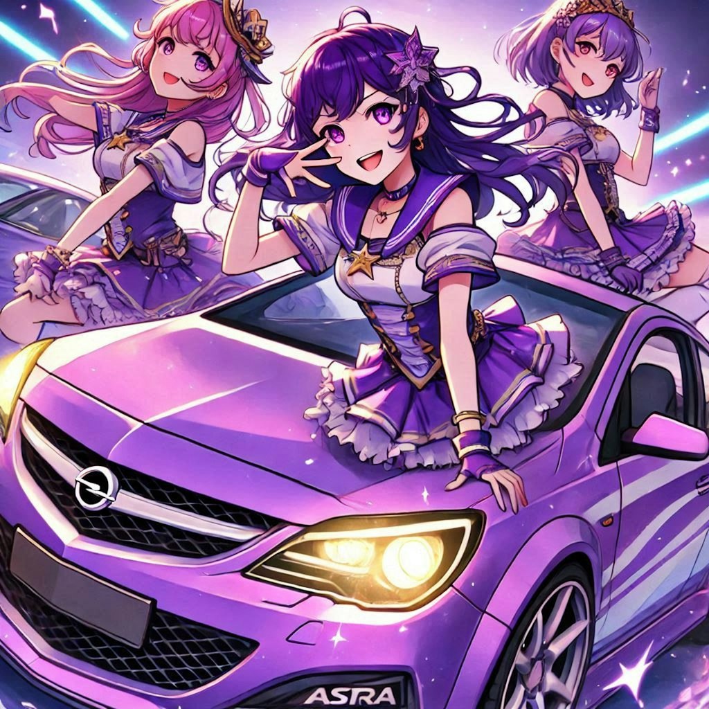 ラブライブキャラとパープルカラーオペルアストラのドリ車