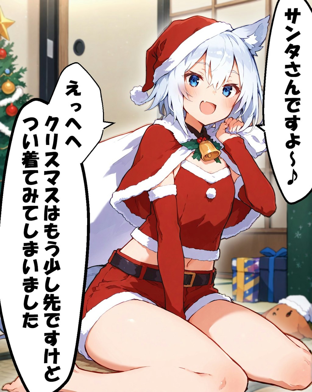 サンタ・シロキ -Fast-paced Santa Claus-