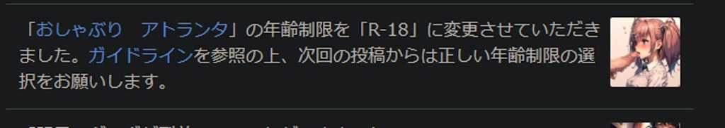 対空カットインで、顔射を防御するアトランタ　あとは、運営ちゃんが親切に