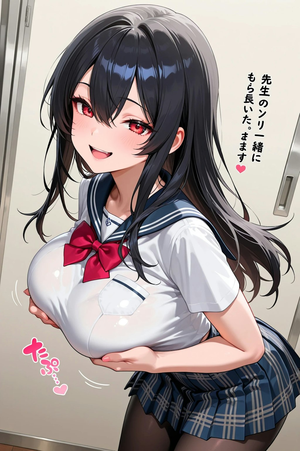 自慢のおっぱいで誘惑してくる黒髪JK