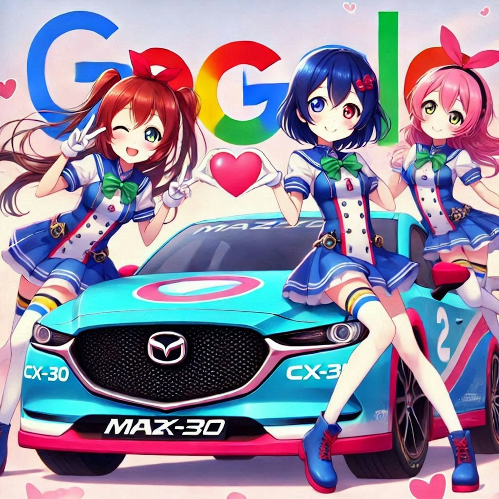 ラブライブキャラとgoogleカラーマツダCX-30のドリ車