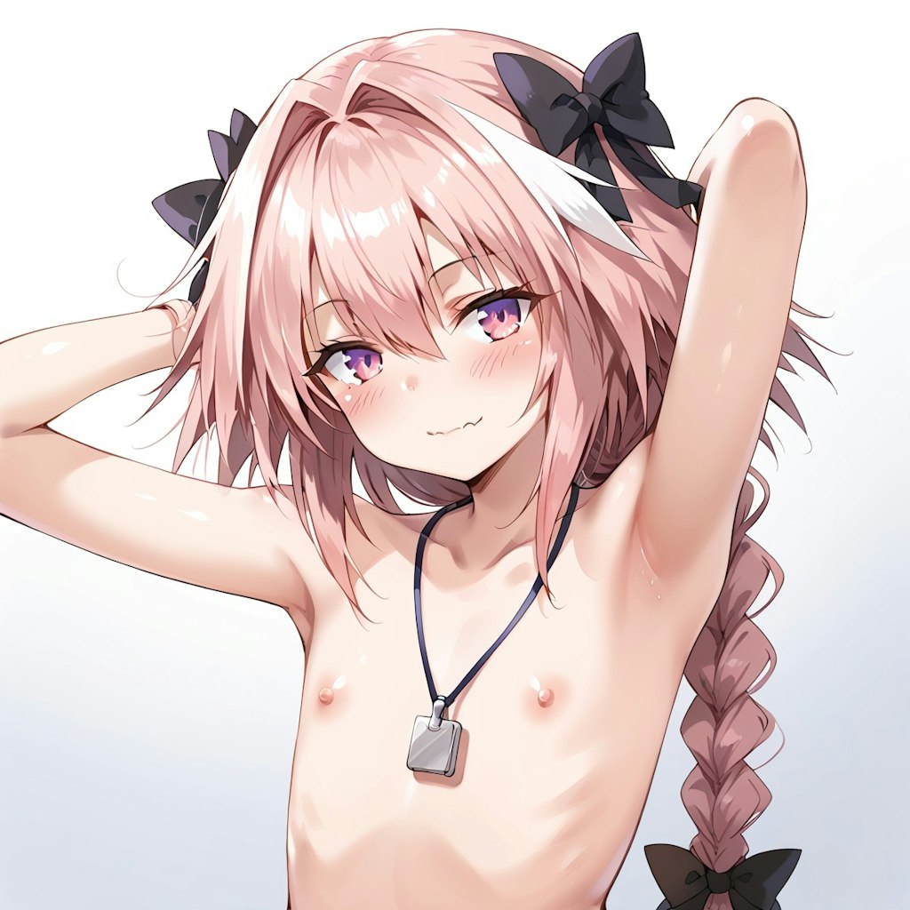 アストルフォくん脇
