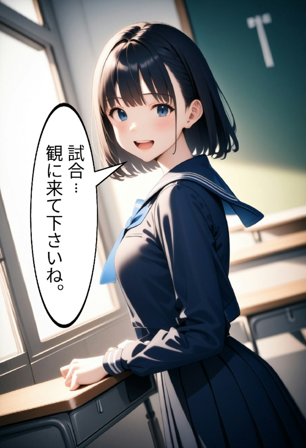 ひかえめ彼女