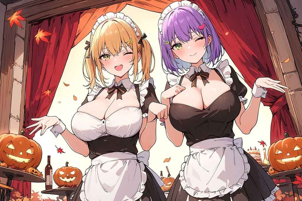 二人のメイドとハロウィンパーリー