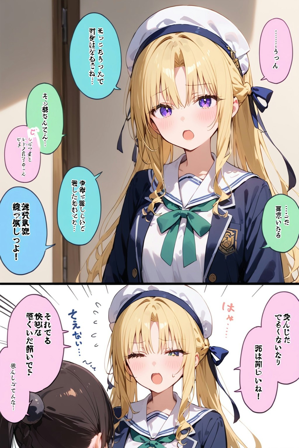 漫画つくってみた