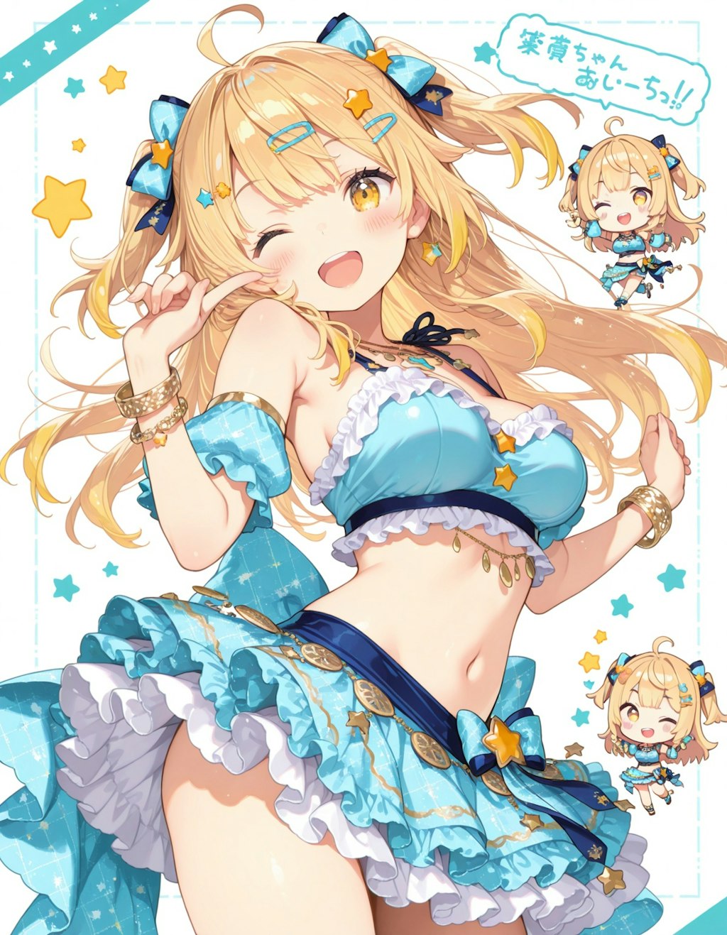 アイドルダンス