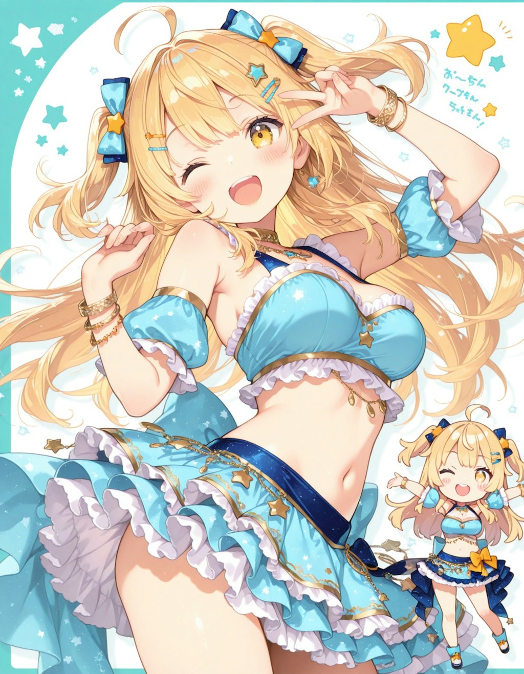 アイドルダンス