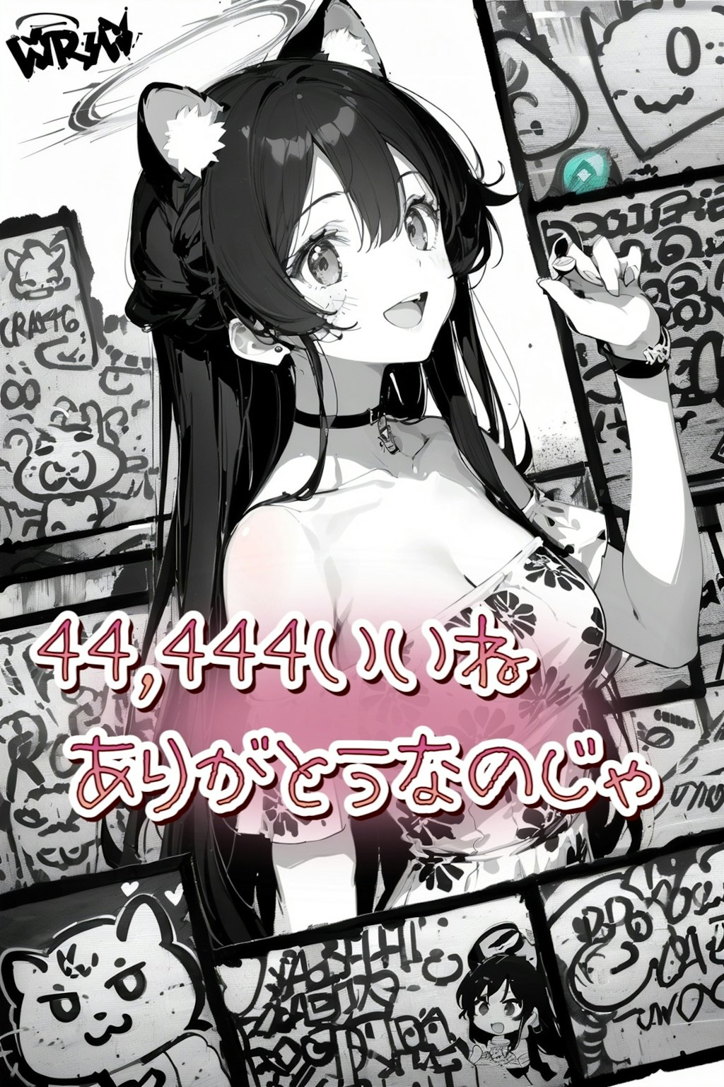 44,444いいねありがとうなのじゃ🎶