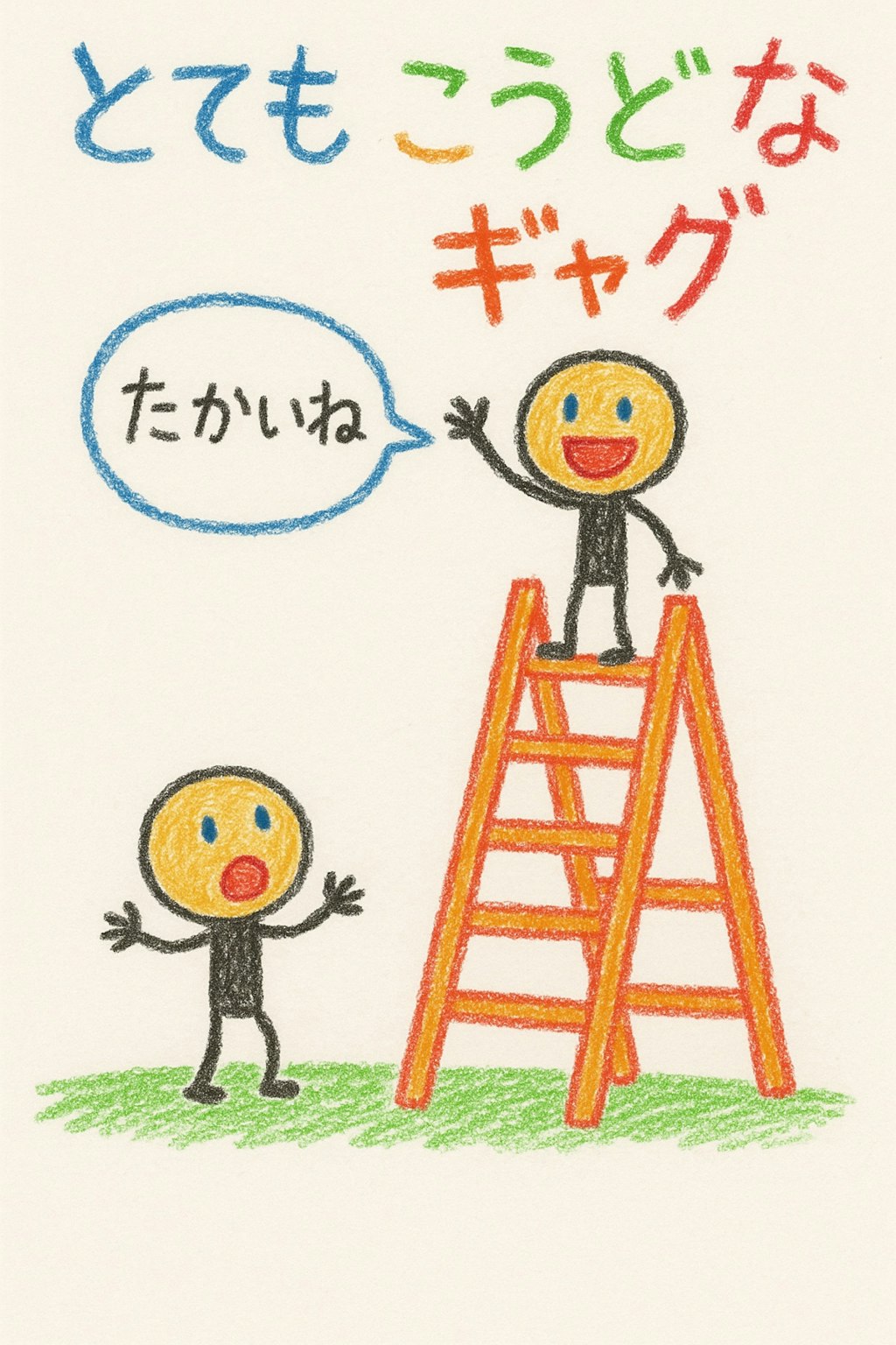 06/15のボツ画像 2