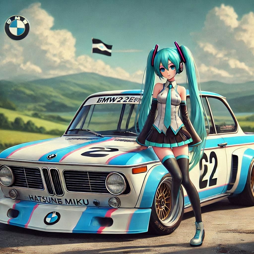 BMW 2002レーシングカーと初音ミク