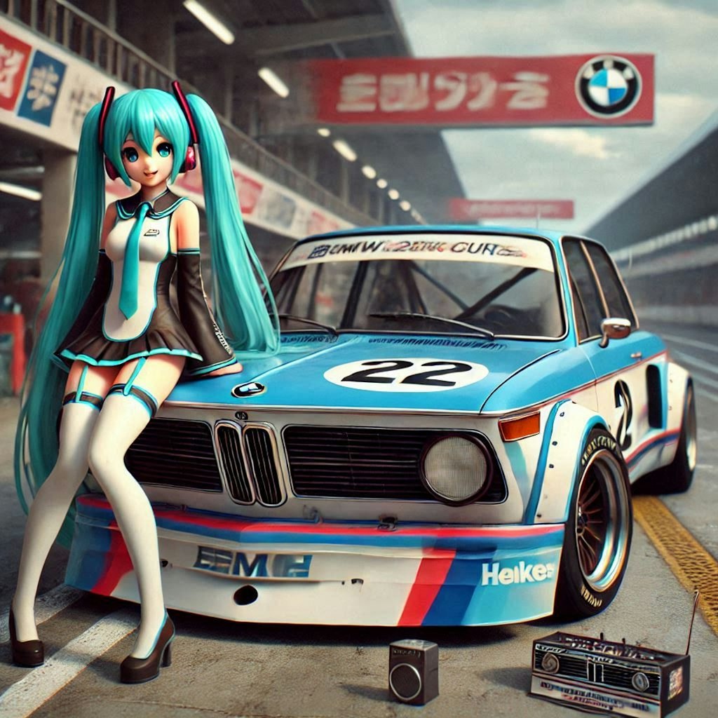 BMW 2002レーシングカーと初音ミク