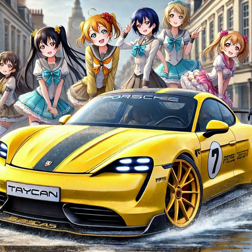 ラブライブキャラとイエローカラーポルシェタイカンのドリ車