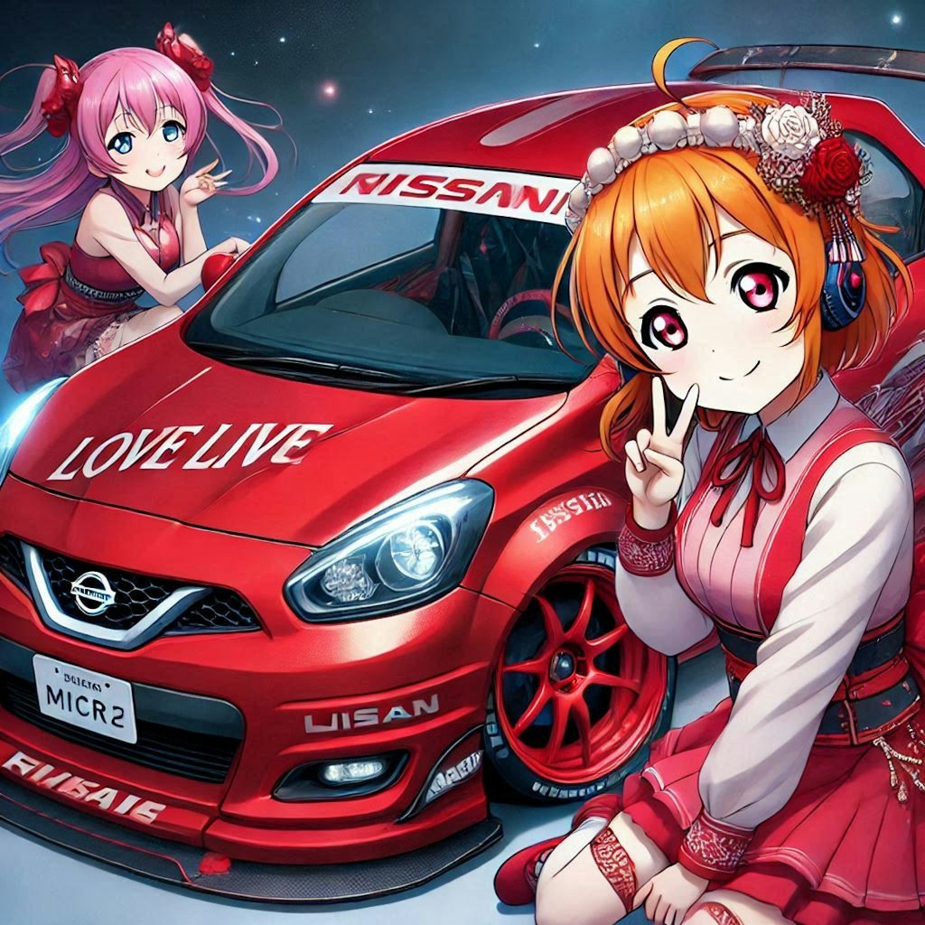 ラブライブキャラとレッドカラー日産マーチのドリ車