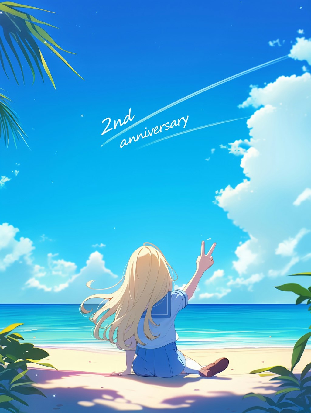 1年間ありがとう！