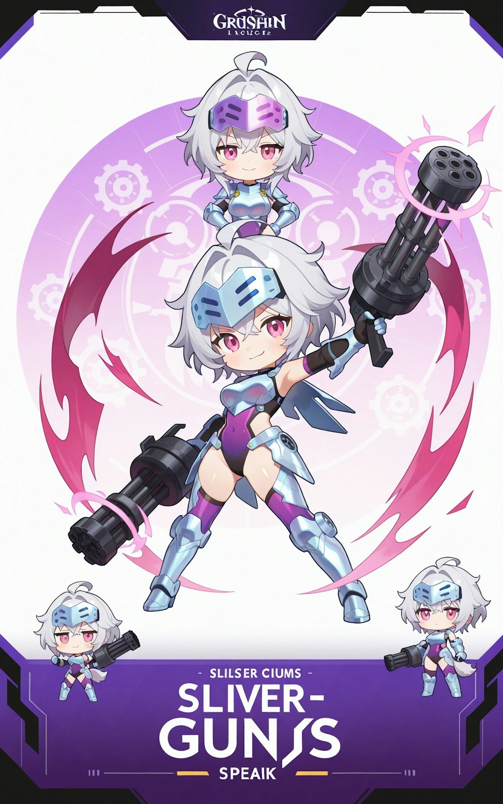ガトリングガール