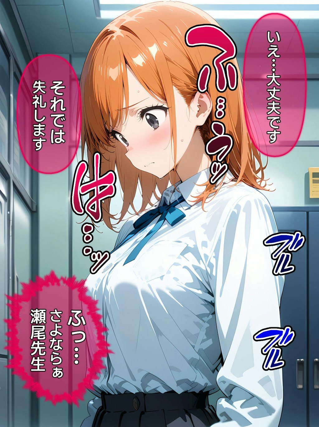 【CG】びしょ濡レ●プ11　Booth先行販売