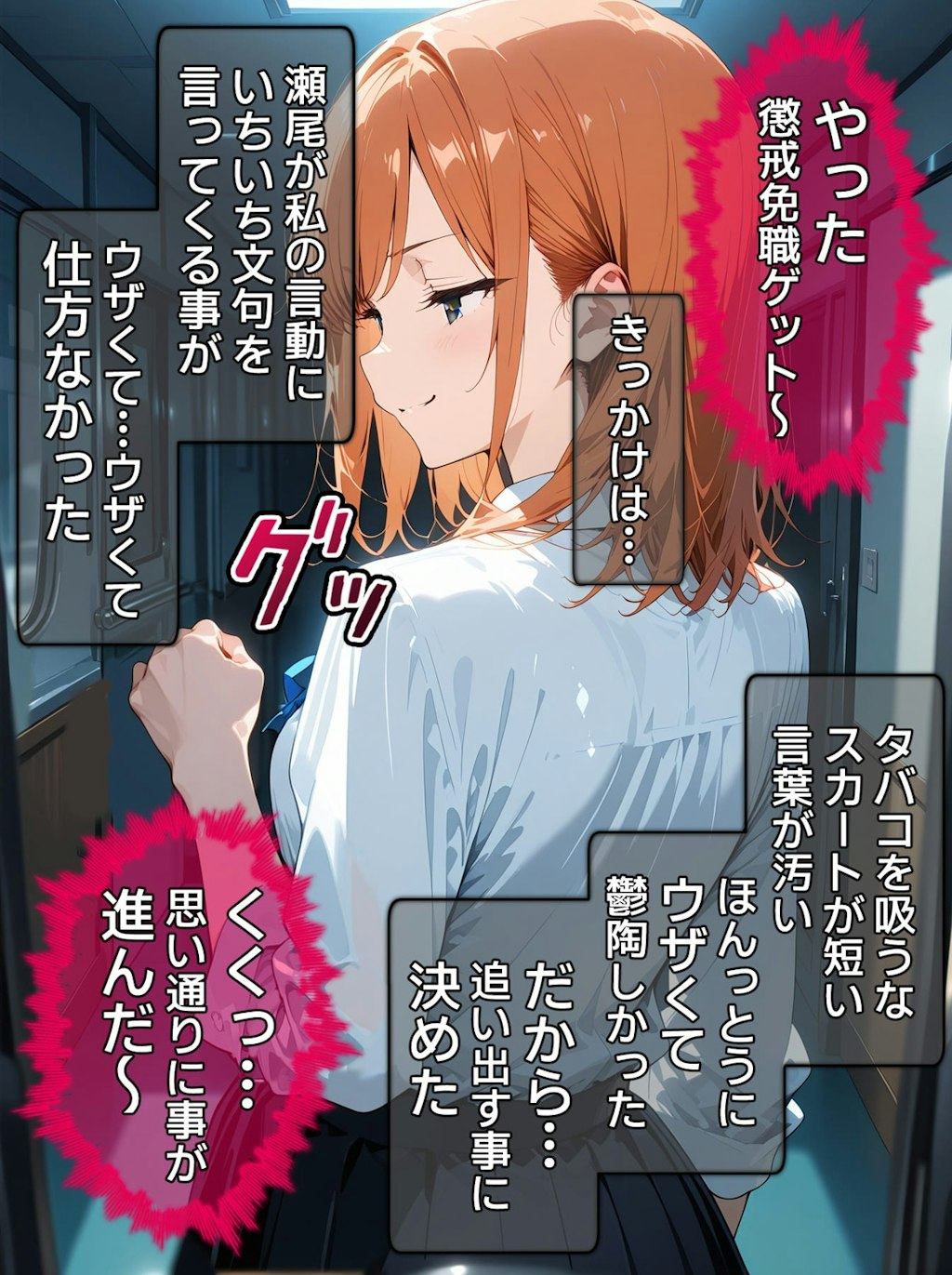 【CG】びしょ濡レ●プ11　Booth先行販売