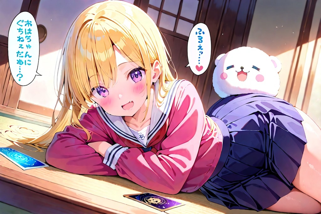 カードバトル2025②