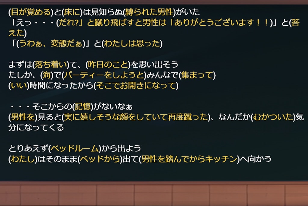 [空欄お題は２枚目から]ちょっと早い最終日の挨拶と、ねこなみの最終問題2