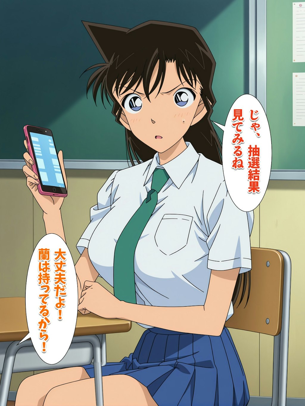 任天堂switch2抽選結果！4コマ漫画！