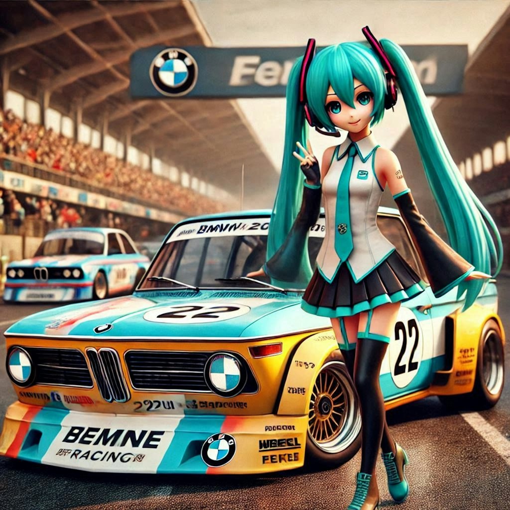 初音ミクとBMW 2002レーシングカー